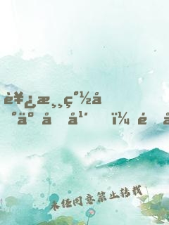 西游簽到五十年，開局斬猴王
